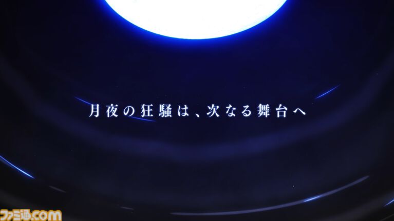 『メルブラ』新作『メルティブラッド︓トワイルミナ』が2027年初頭発売。黒レンが参戦、夢の中で再び戦いの物語が動き出す