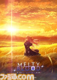 『メルブラ』新作『メルティブラッド︓トワイルミナ』が2027年初頭発売。黒レンが参戦、夢の中で再び戦いの物語が動き出す