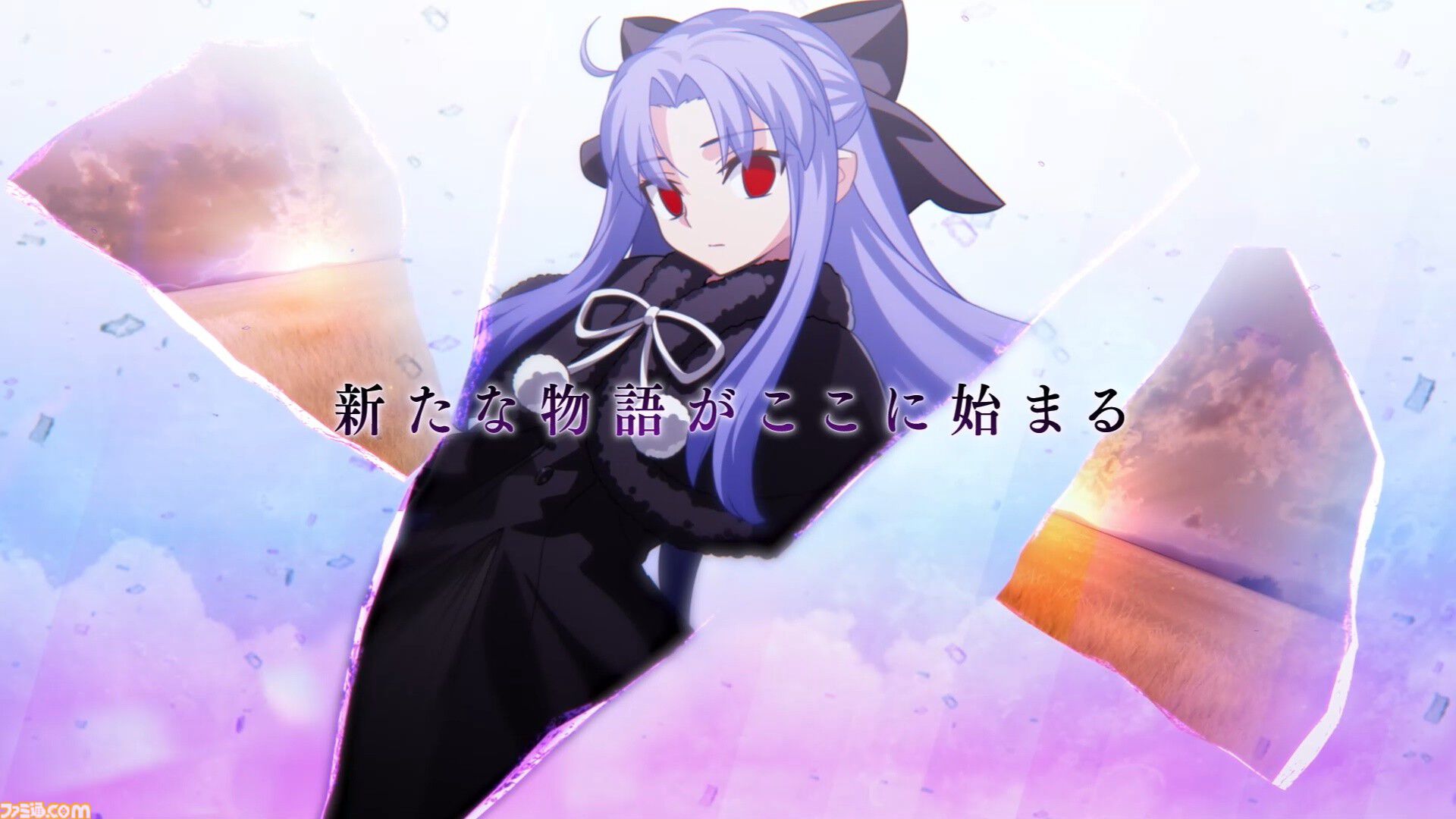 メルブラ』新作『メルティブラッド︓トワイルミナ』が2027年初頭発売