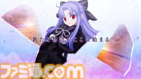 『メルブラ』新作『メルティブラッド︓トワイルミナ』が2027年初頭発売。黒レンが参戦、夢の中で再び戦いの物語が動き出す