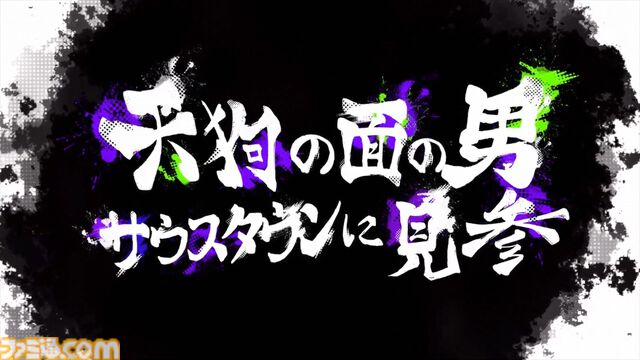 『餓狼伝説 CotW』Mr.カラテが5月参戦。天狗の面を被った謎の男。会場では「ロバ……」と言いかける