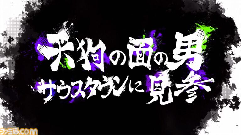 『餓狼伝説 CotW』Mr.カラテが5月参戦。天狗の面を被った謎の男。会場では「ロバ……」と言いかける