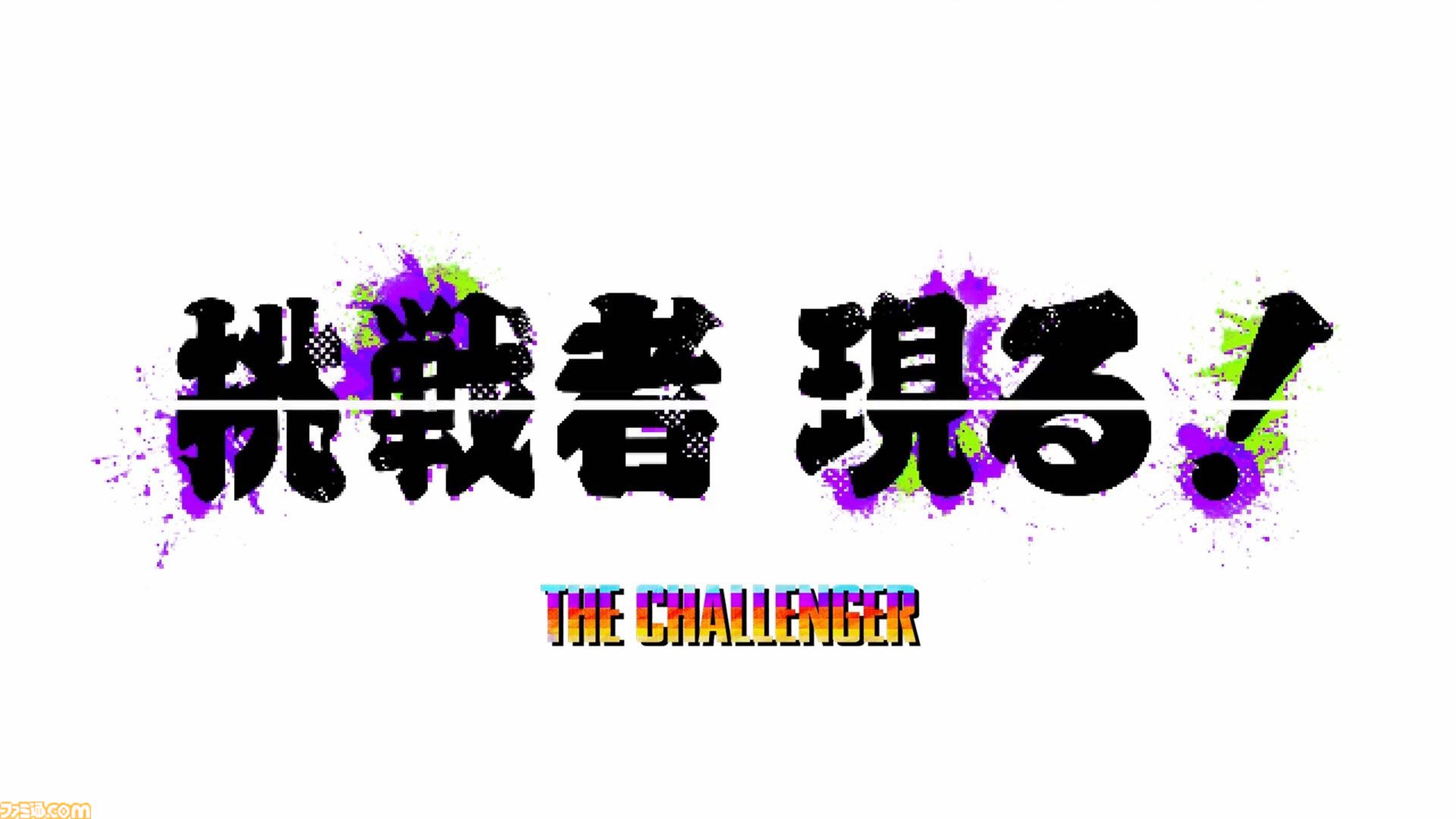 『餓狼伝説 CotW』Mr.カラテが5月参戦。天狗の面を被った謎の男。会場では「ロバ……」と言いかける