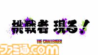 『餓狼伝説 CotW』Mr.カラテが5月参戦。天狗の面を被った謎の男。会場では「ロバ……」と言いかける