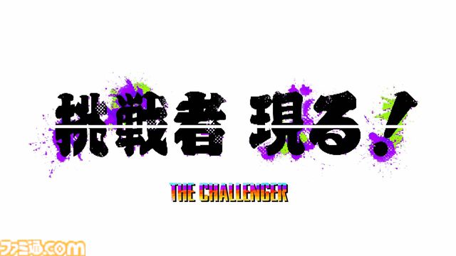『餓狼伝説 CotW』Mr.カラテが5月参戦。天狗の面を被った謎の男。会場では「ロバ……」と言いかける