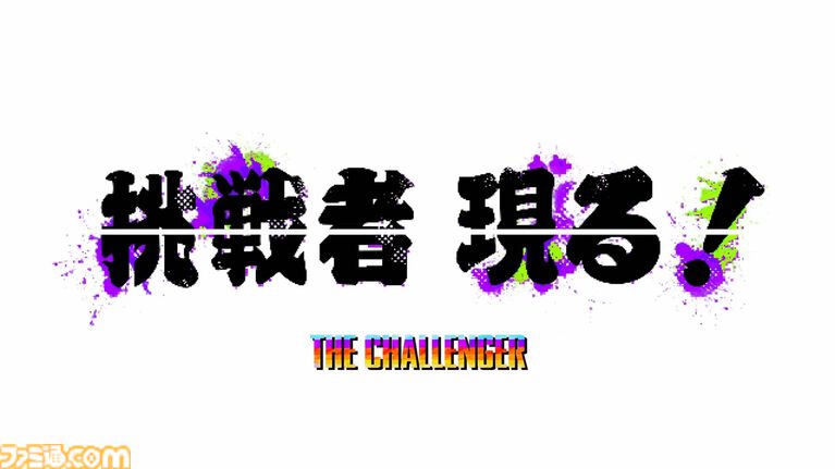 『餓狼伝説 CotW』Mr.カラテが5月参戦。天狗の面を被った謎の男。会場では「ロバ……」と言いかける