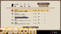 『Sea Fantasy / シーファンタジー』ふたりの青年が大海原を大冒険！ “釣りで世界を救う”新感覚アクションRPG【とっておきインディー】