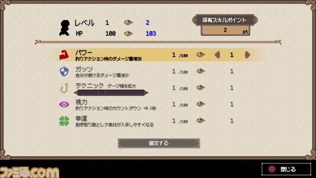 『Sea Fantasy / シーファンタジー』ふたりの青年が大海原を大冒険！ “釣りで世界を救う”新感覚アクションRPG【とっておきインディー】