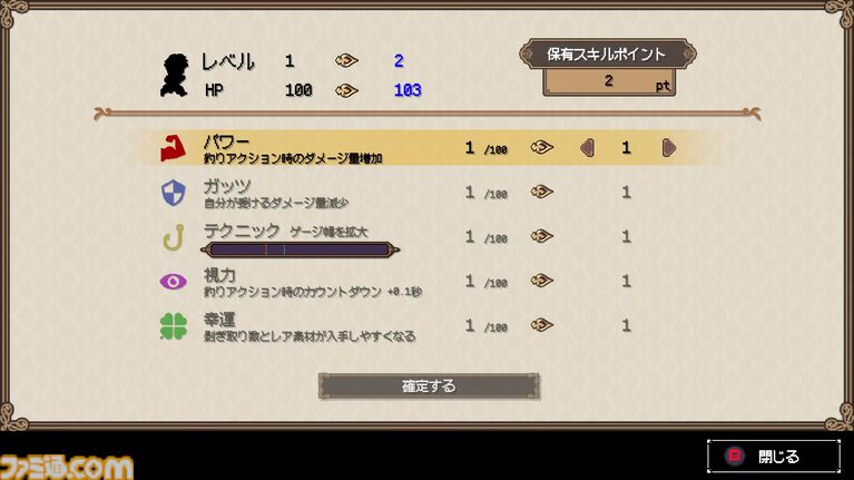 『Sea Fantasy / シーファンタジー』ふたりの青年が大海原を大冒険！ “釣りで世界を救う”新感覚アクションRPG【とっておきインディー】