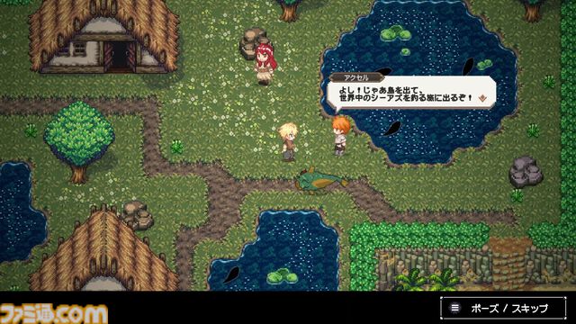 『Sea Fantasy / シーファンタジー』ふたりの青年が大海原を大冒険！ “釣りで世界を救う”新感覚アクションRPG【とっておきインディー】
