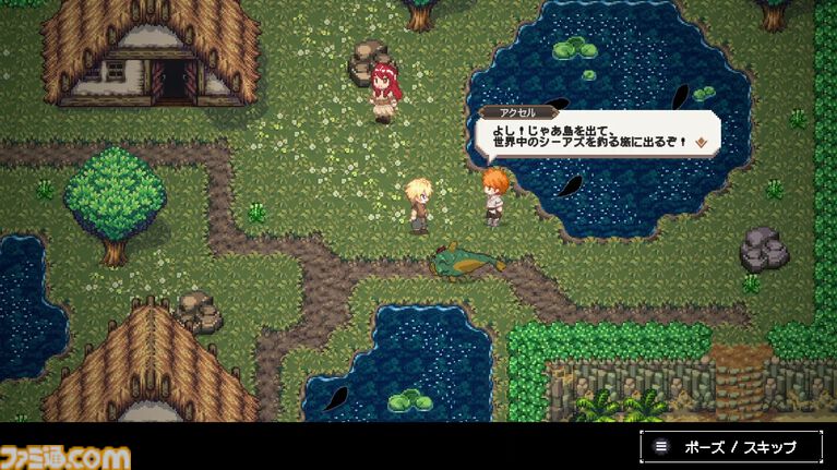 『Sea Fantasy / シーファンタジー』ふたりの青年が大海原を大冒険！ “釣りで世界を救う”新感覚アクションRPG【とっておきインディー】