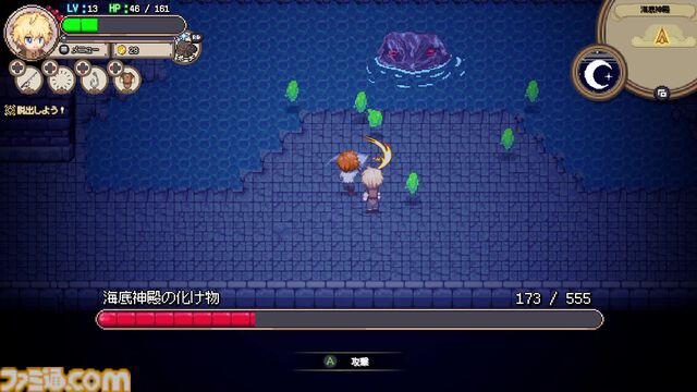 『Sea Fantasy / シーファンタジー』ふたりの青年が大海原を大冒険！ “釣りで世界を救う”新感覚アクションRPG【とっておきインディー】