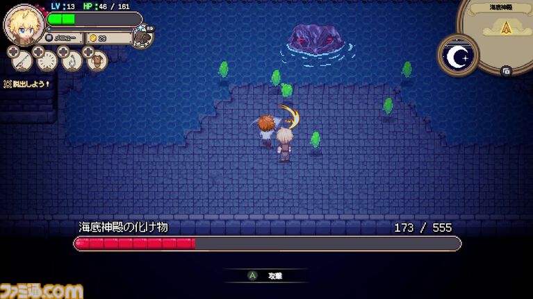 『Sea Fantasy / シーファンタジー』ふたりの青年が大海原を大冒険！ “釣りで世界を救う”新感覚アクションRPG【とっておきインディー】