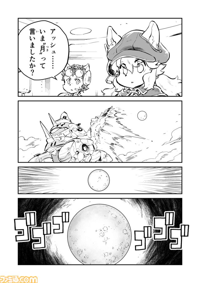 【荘厳なる“鋼鉄のメロディ”を　“戦争×復讐×ケモノ”マンガ】『戦場のフーガ 鋼鉄のメロディ』第86話