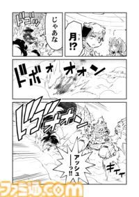【荘厳なる“鋼鉄のメロディ”を　“戦争×復讐×ケモノ”マンガ】『戦場のフーガ 鋼鉄のメロディ』第86話