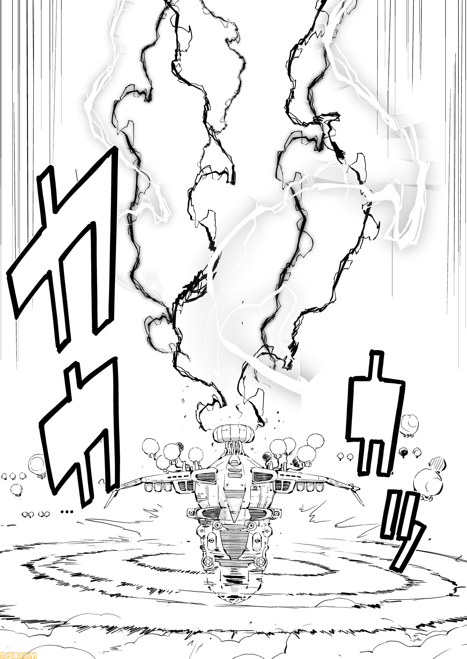 【荘厳なる“鋼鉄のメロディ”を　“戦争×復讐×ケモノ”マンガ】『戦場のフーガ 鋼鉄のメロディ』第86話