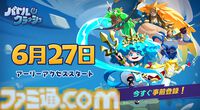乱闘対戦アクション『バトルクラッシュ』6月27日にアーリーアクセス開始。ポセイドンやハデスなど神話モチーフのキャラがバトロワ。試合時間は約7～8分で決着