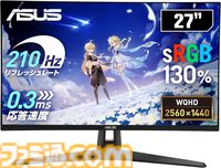 【Amazon】GWスマイルセールは本日（5/3）まで。『ボダラン4』が40％オフ、ASRockグラボが43000円引き、アイリス天然水が42％オフなど注目商品まとめ