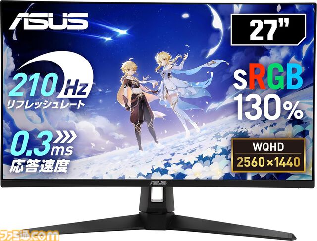 【Amazon】GWスマイルセールは本日（5/3）まで。『ボダラン4』が40％オフ、ASRockグラボが43000円引き、アイリス天然水が42％オフなど注目商品まとめ