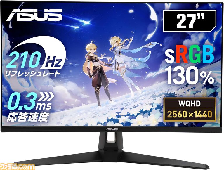 【Amazon】GWスマイルセールは本日（5/3）まで。『ボダラン4』が40％オフ、ASRockグラボが43000円引き、アイリス天然水が42％オフなど注目商品まとめ