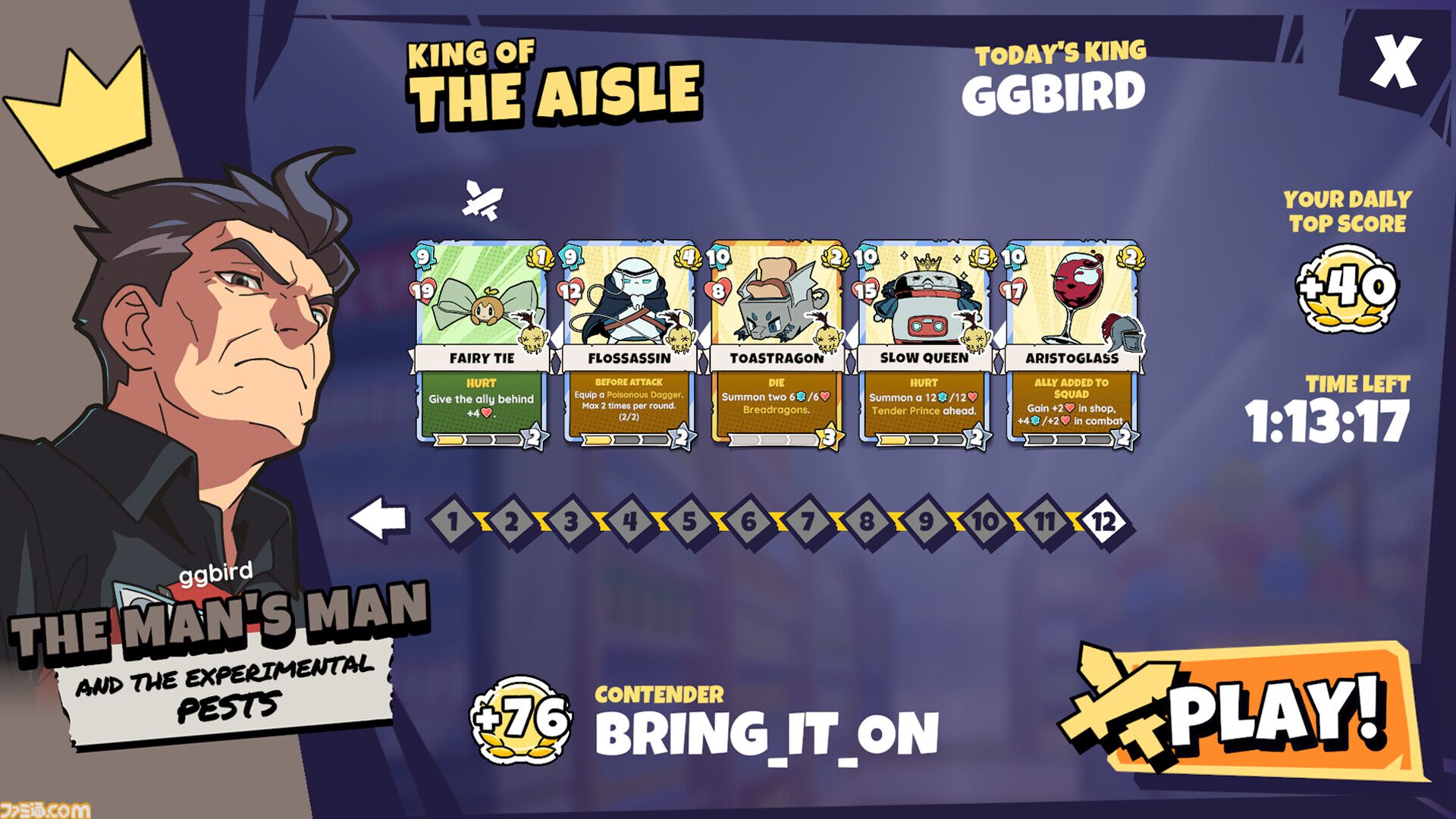 『Lunchbreak Tactics』スーパーマーケットのバックヤードでくり広げるカオスなカードゲーム。自由度の高いデッキ編成と常軌を逸したバフで目指せ究極のサボり魔