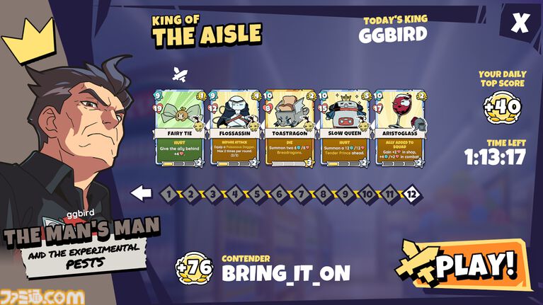『Lunchbreak Tactics』スーパーマーケットのバックヤードでくり広げるカオスなカードゲーム。自由度の高いデッキ編成と常軌を逸したバフで目指せ究極のサボり魔