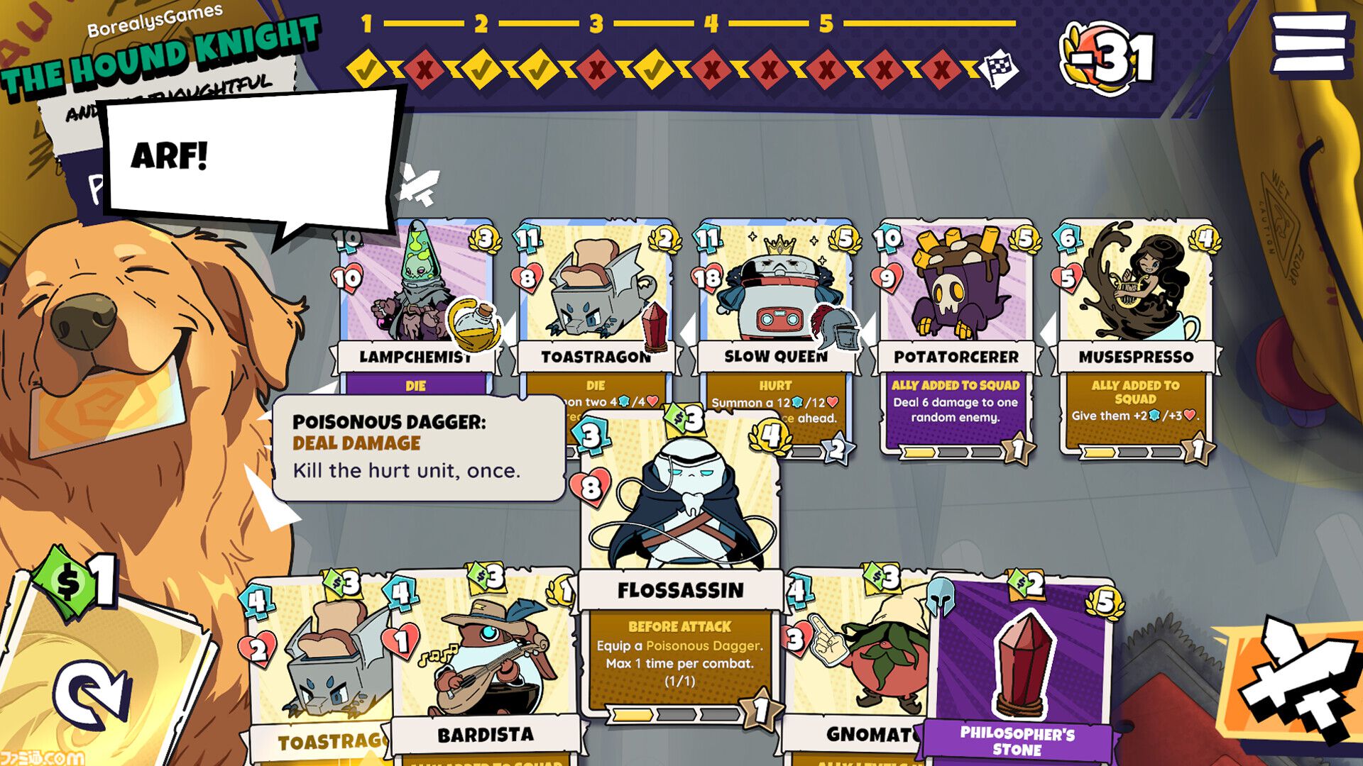 『Lunchbreak Tactics』スーパーマーケットのバックヤードでくり広げるカオスなカードゲーム。自由度の高いデッキ編成と常軌を逸したバフで目指せ究極のサボり魔