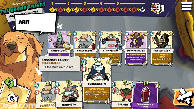 『Lunchbreak Tactics』スーパーマーケットのバックヤードでくり広げるカオスなカードゲーム。自由度の高いデッキ編成と常軌を逸したバフで目指せ究極のサボり魔