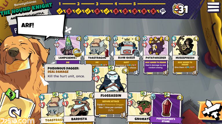 『Lunchbreak Tactics』スーパーマーケットのバックヤードでくり広げるカオスなカードゲーム。自由度の高いデッキ編成と常軌を逸したバフで目指せ究極のサボり魔