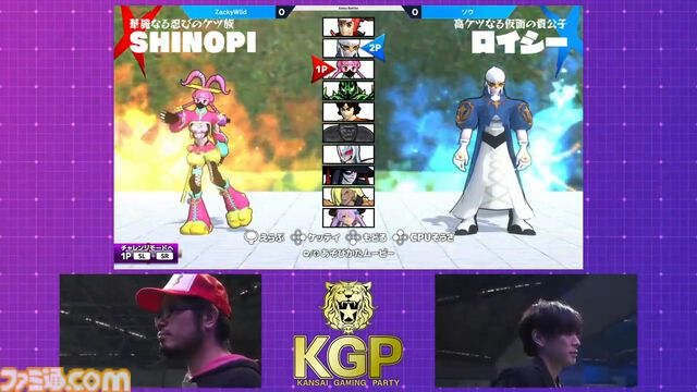 『ケツバトラー』EVO Japanにケツが舞う。総勢40人のケツバトラーが集い最強がケッ定。「ケツのエイム力」「ケツバトルの流儀」などほかで聞くことのない実況も必見の内容