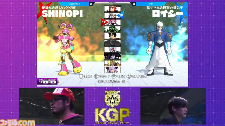 『ケツバトラー』EVO Japanにケツが舞う。総勢40人のケツバトラーが集い最強がケッ定。「ケツのエイム力」「ケツバトルの流儀」などほかで聞くことのない実況も必見の内容