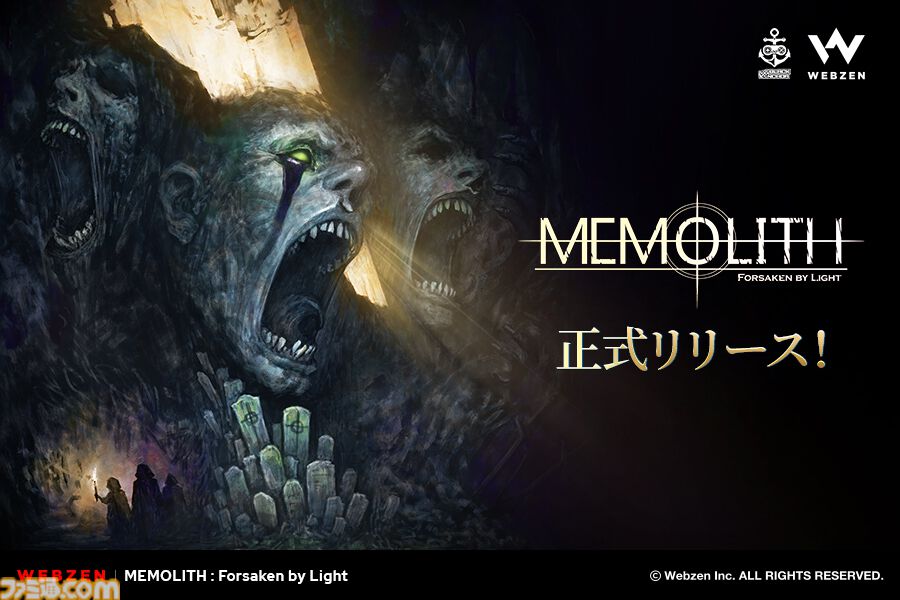 『MEMOLITH: Forsaken by Light』ランダム要素を排除した戦略重視のシミュレーションRPGが正式リリース。3体の味方だけで100を超えるクリーチャーを殲滅せよ
