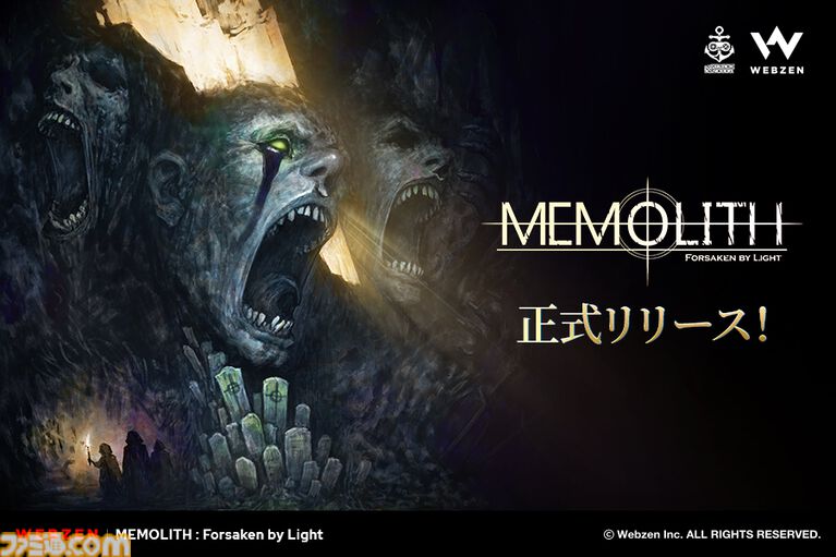 『MEMOLITH: Forsaken by Light』ランダム要素を排除した戦略重視のシミュレーションRPGが正式リリース。3体の味方だけで100を超えるクリーチャーを殲滅せよ
