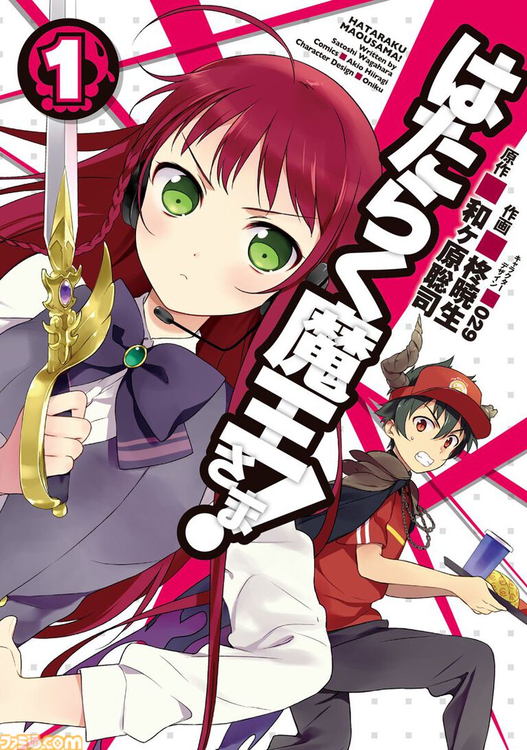 【Kindleセール】『俺物語!!』全14巻が1400円、『特命係長 只野仁ファイナル』全30巻が2970円で揃う。『ガラスの仮面』はポイント最大78%還元で買える