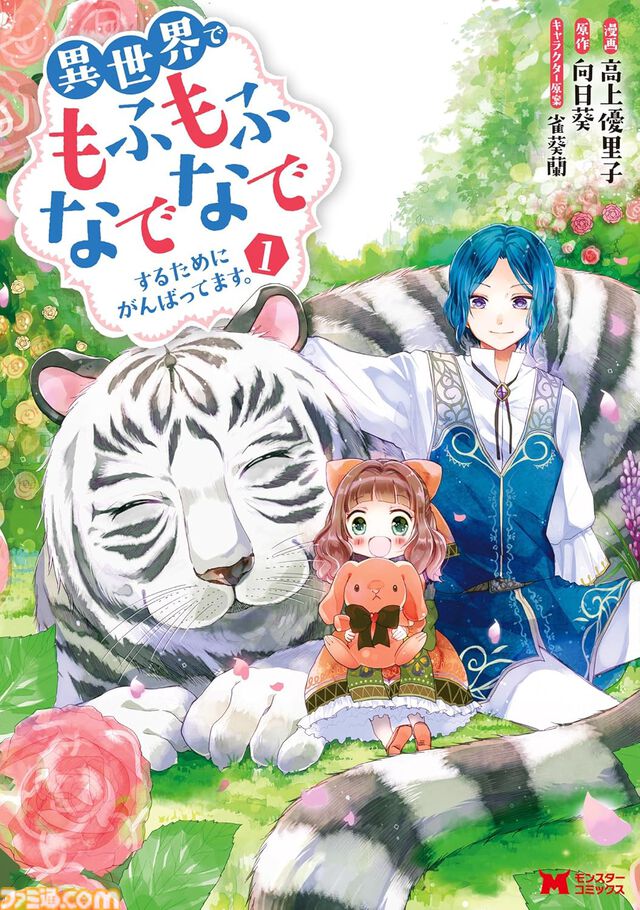 【Kindleセール】『俺物語!!』全14巻が1400円、『特命係長 只野仁ファイナル』全30巻が2970円で揃う。『ガラスの仮面』はポイント最大78%還元で買える