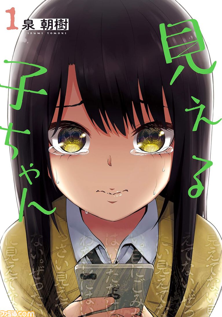 【Kindleセール】『俺物語!!』全14巻が1400円、『特命係長 只野仁ファイナル』全30巻が2970円で揃う。『ガラスの仮面』はポイント最大78%還元で買える