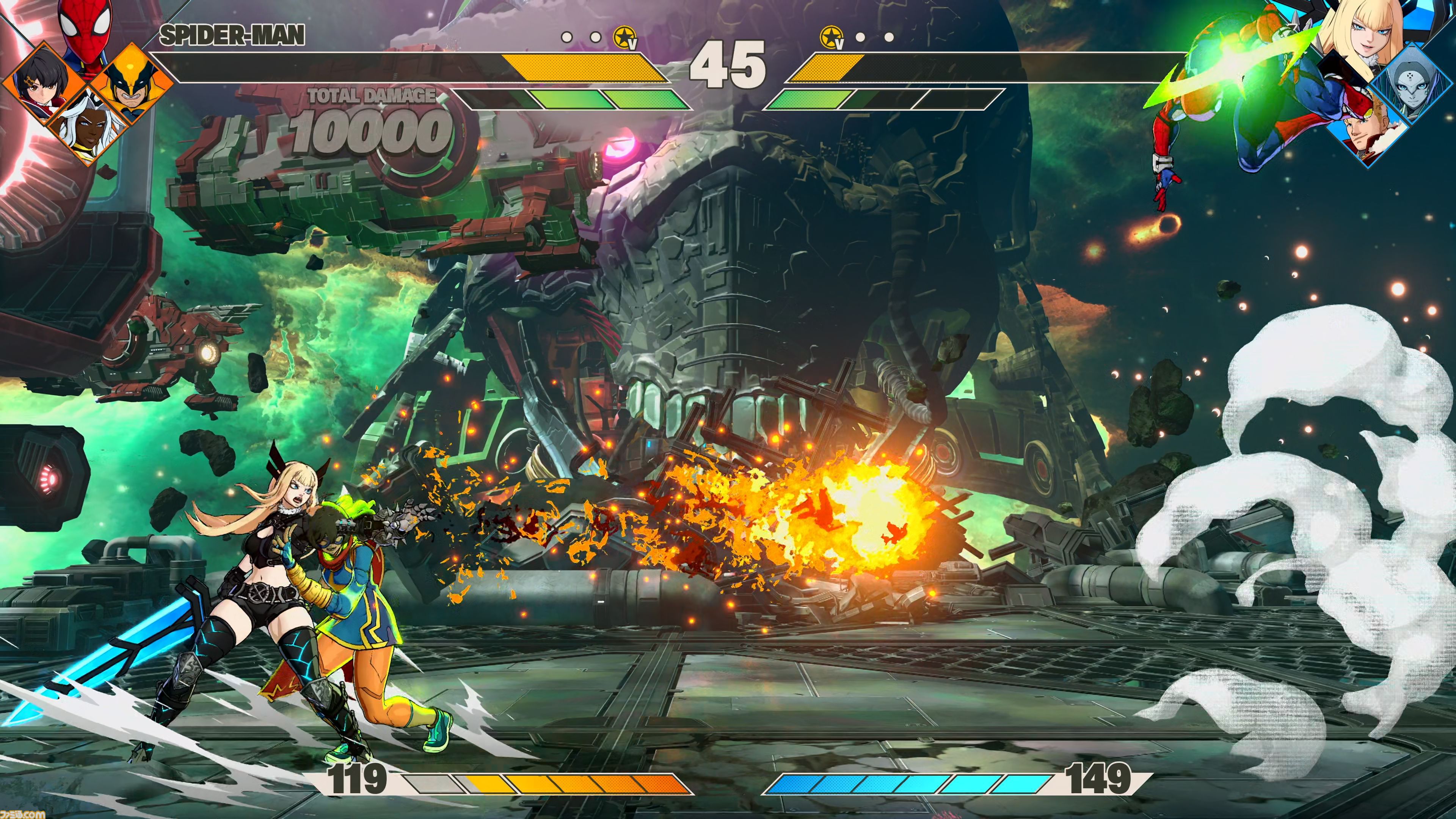 画像ページ (21/58) 【マーベル闘魂】『MARVEL Tōkon: Fighting Souls