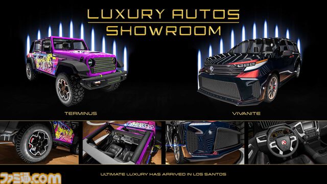 『GTAオンライン』LSカーミーティングシリーズのレース報酬が2倍に。オートショップのウィークリーチャレンジ達成でGTAマネー10万ドルと“LS CUSTOMS”作業服が獲得可能