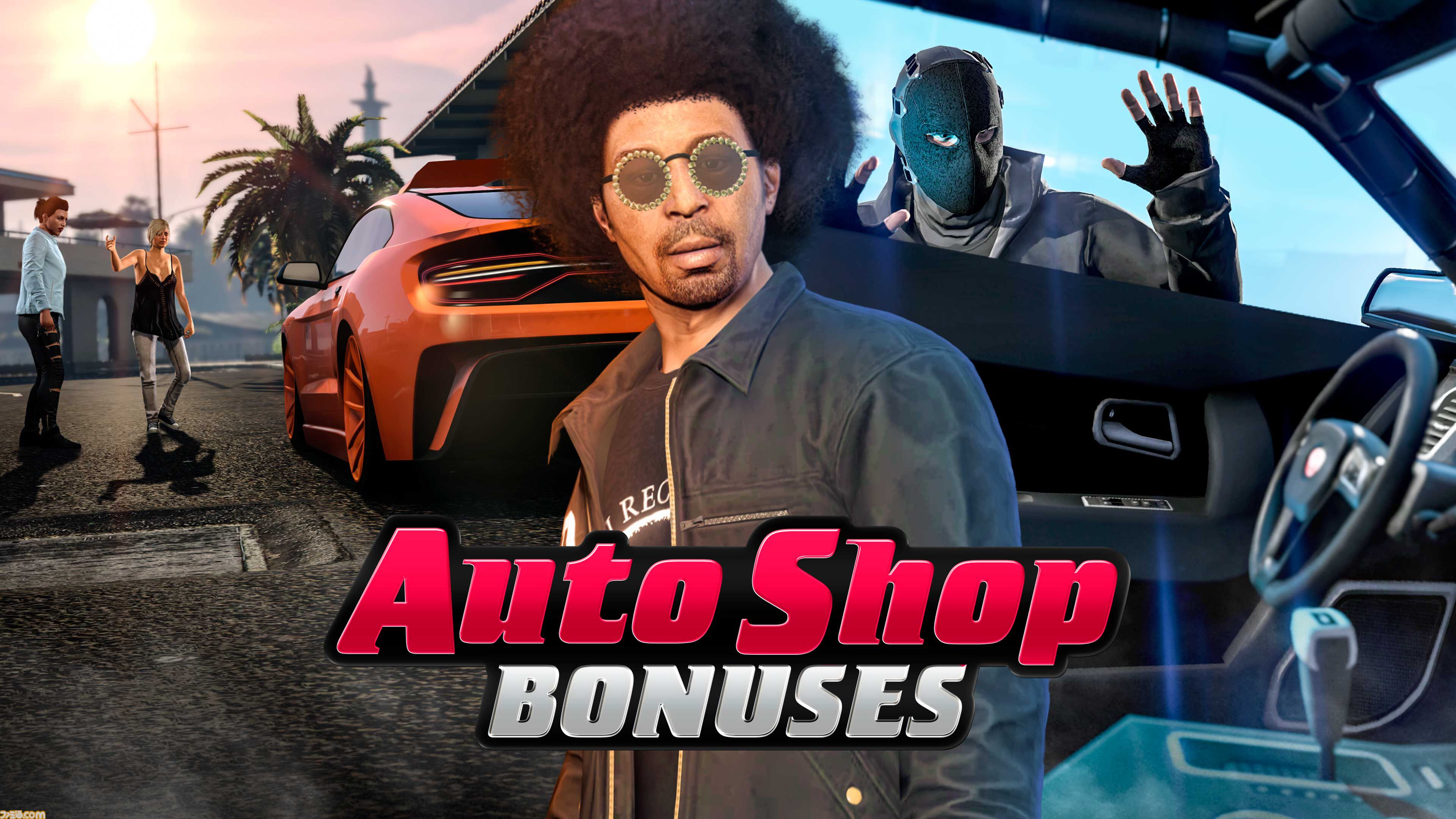 『GTAオンライン』LSカーミーティングシリーズのレース報酬が2倍に。オートショップのウィークリーチャレンジ達成でGTAマネー10万ドルと“LS CUSTOMS”作業服が獲得可能