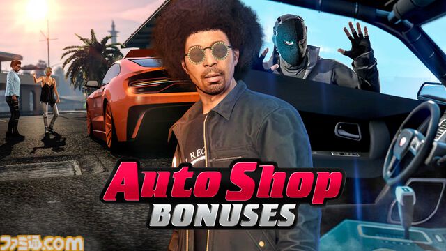 『GTAオンライン』LSカーミーティングシリーズのレース報酬が2倍に。オートショップのウィークリーチャレンジ達成でGTAマネー10万ドルと“LS CUSTOMS”作業服が獲得可能