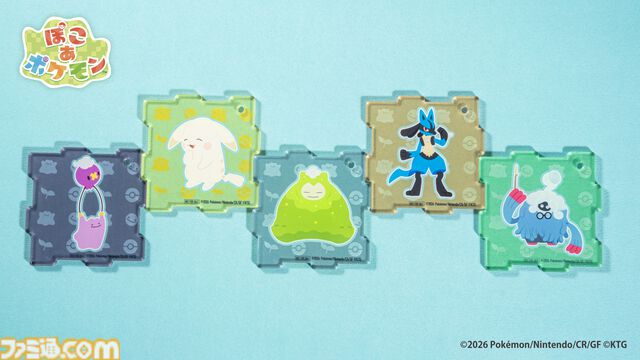 『ぽこポケ』ファミマコラボのグッズ第2弾が明日（5/5）10時スタート。商品購入でうすチュウたちのアクリルパズルキーホルダーがもらえる