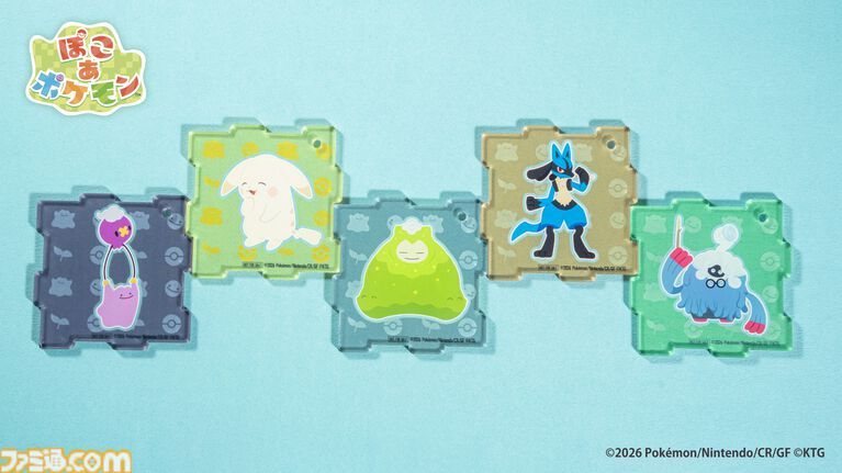 『ぽこポケ』ファミマコラボのグッズ第2弾が明日（5/5）10時スタート。商品購入でうすチュウたちのアクリルパズルキーホルダーがもらえる