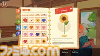 『Puni the Florist』ドジ妖精といっしょに心温まる花屋シミュ。特別なアプリで自由に花束をアレンジできる【6/8発売】