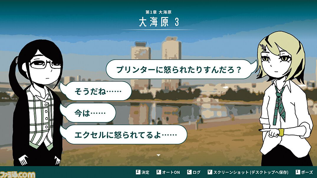 『限界OL海へ行く』GWはもうすぐ終わり……日常がまた始まるけど、しんどいときは逃げちゃおう！ 心が軽くなる短編ノベル【とっておきインディー】