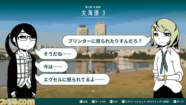 『限界OL海へ行く』GWはもうすぐ終わり……日常がまた始まるけど、しんどいときは逃げちゃおう！ 心が軽くなる短編ノベル【とっておきインディー】