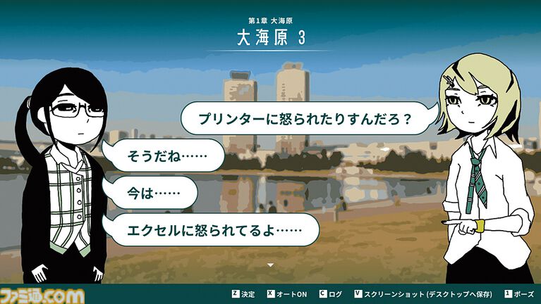 『限界OL海へ行く』GWはもうすぐ終わり……日常がまた始まるけど、しんどいときは逃げちゃおう！ 心が軽くなる短編ノベル【とっておきインディー】
