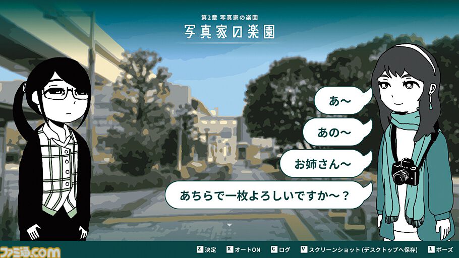『限界OL海へ行く』GWはもうすぐ終わり……日常がまた始まるけど、しんどいときは逃げちゃおう！ 心が軽くなる短編ノベル【とっておきインディー】