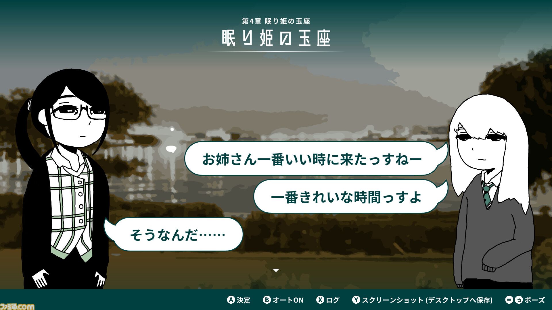 『限界OL海へ行く』GWはもうすぐ終わり……日常がまた始まるけど、しんどいときは逃げちゃおう！ 心が軽くなる短編ノベル【とっておきインディー】