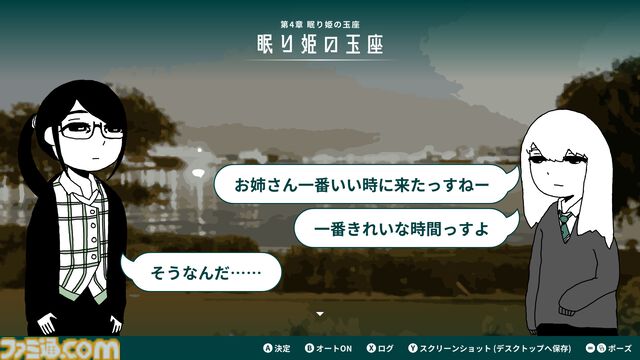 『限界OL海へ行く』GWはもうすぐ終わり……日常がまた始まるけど、しんどいときは逃げちゃおう！ 心が軽くなる短編ノベル【とっておきインディー】