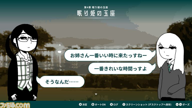 『限界OL海へ行く』GWはもうすぐ終わり……日常がまた始まるけど、しんどいときは逃げちゃおう！ 心が軽くなる短編ノベル【とっておきインディー】